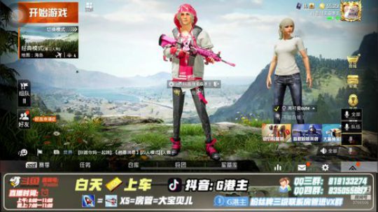 一个只去G港的直播间 2019-06-12 19点场