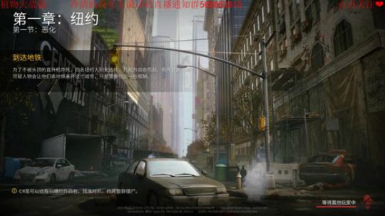 人类大战僵尸的大战 2019-06-17 19点场