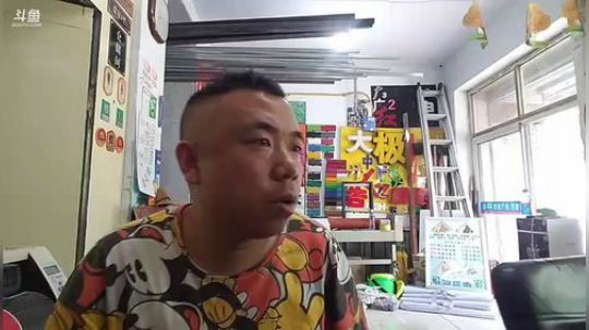 丿Good丶发布了一个斗鱼视频2019-06-19