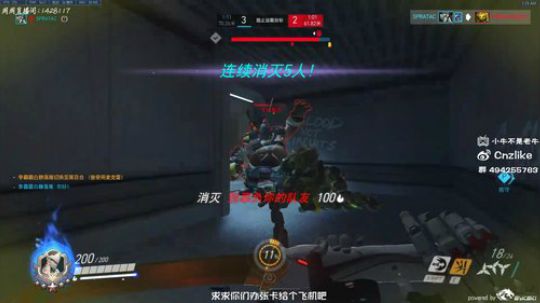 我在斗鱼看Cnzlike直播守望先锋