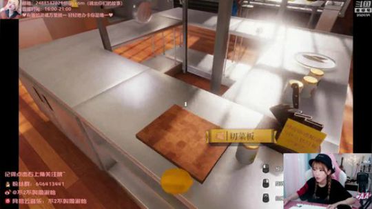 一个不用新手教程的周淑怡