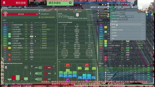 六月：最刺激比赛 最期待转会 2019-06-19 10点场