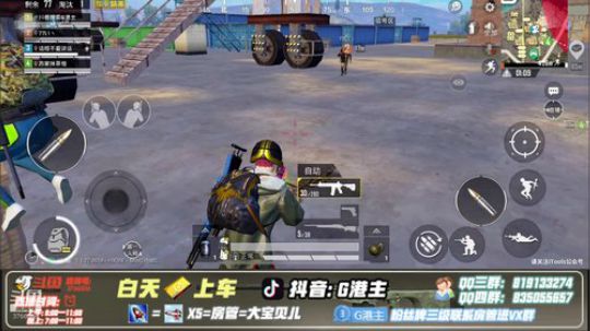 一个只去G港的直播间 2019-06-13 21点场