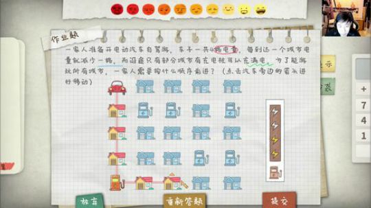 啦啦啦：双动员魔能骑！ 2019-06-19 01点场