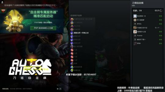 今天就头铁 搞神法~！ 2019-06-19 07点场
