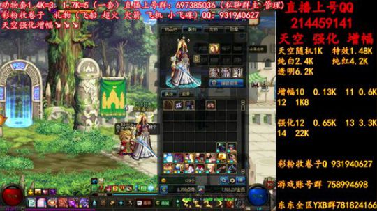 新天空 增幅  无限合成 冲冲冲 2019-06-19 20点场