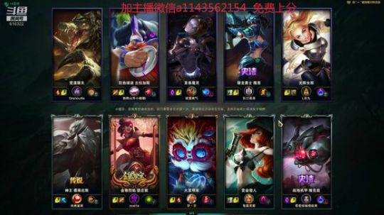 20多分钟单挑大龙 不单挑弹幕抽奖 2019-06-18 23点场