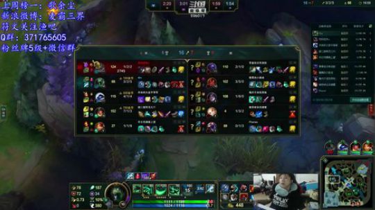 峡谷单排下分之路十分轻松~~~ 2019-06-18 23点场