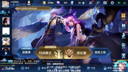 第一貂蝉：冲国服ing 2019-06-19 00点场