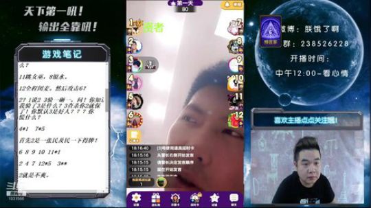 天下何人不喷人？何人不被喷？ 2019-06-19 17点场