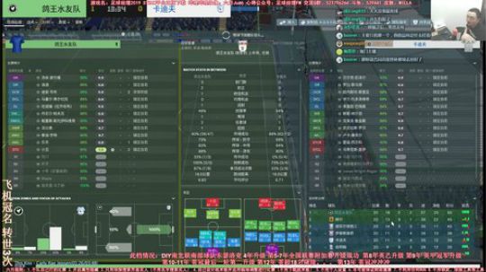 六月：最刺激比赛 最期待转会 2019-06-19 14点场