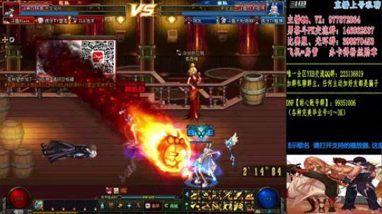 男格斗PK+全职业光环 2019-06-18 18点场