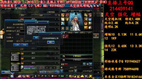 新的一天新的天空 2019-06-19 02点场
