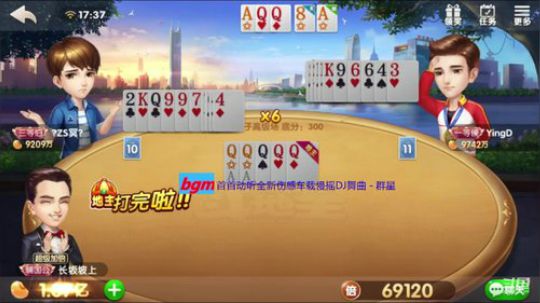 日常打牌第三场.2019.6.19日.