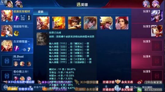 暴躁：30-50 国服猴子单排 2019-06-19 09点场