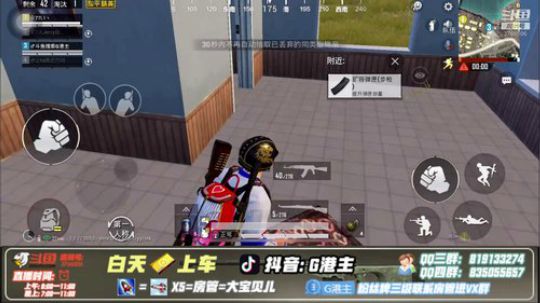 一个只去G港的直播间 2019-06-13 08点场