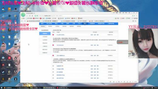 [凌宝宝]委屈鬼ing~~卑微 2019-06-09 22点场