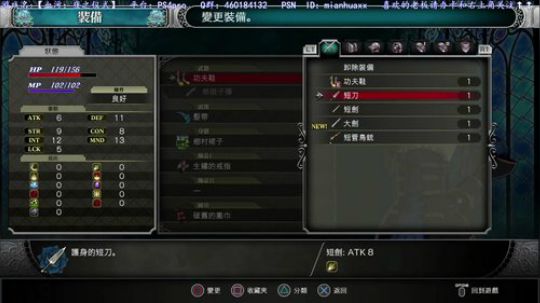接天莲叶无穷碧，【血污夜祭】别样红 2019-06-19 14点场