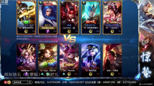 惊蜇：今夜无雪无晴  无悲喜 2019-06-19 19点场