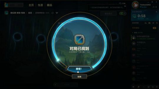 TT的直播间~ 2019-06-19 15点场