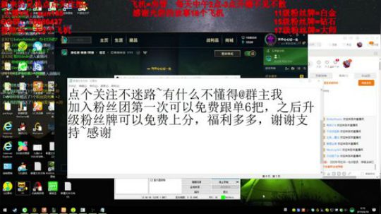 瑞兹剑魔冰女，有问必答！ 2019-06-18 03点场