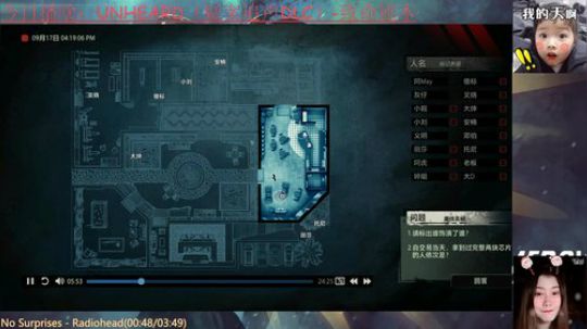 疑案追声-致命剧本 2019-06-15 13点场