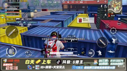 一个只去G港的直播间 2019-06-13 10点场