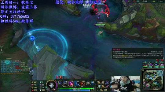 峡谷单排下分之路十分轻松~~~ 2019-06-18 19点场