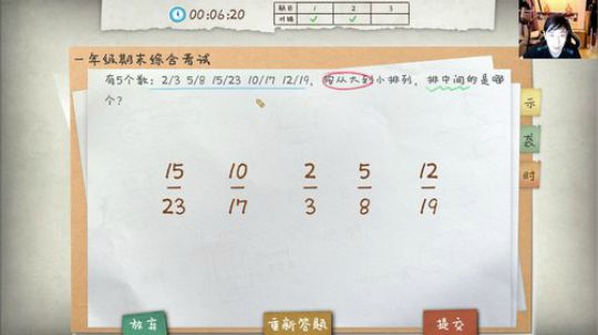 啦啦啦：双动员魔能骑！ 2019-06-18 23点场
