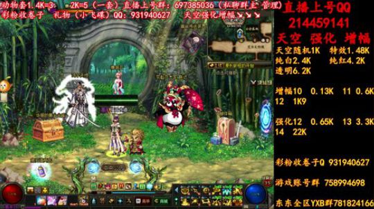 新的一天新的天空 2019-06-19 04点场