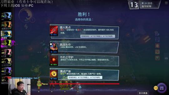 终于不是猎人霸业啦 2019-06-19 00点场