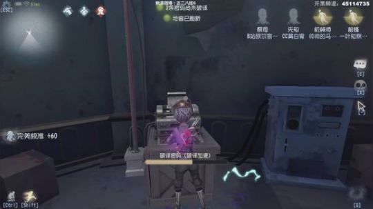 【六神】来咯 2019-06-19 19点场