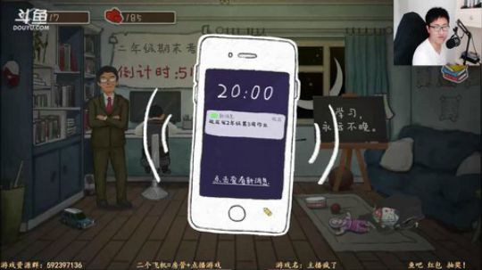 【闪】深海迷航 探索未知领域 2019-06-18 18点场