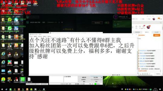 瑞兹剑魔冰女，有问必答！ 2019-06-18 09点场
