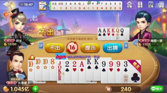这牌叫的任性，打法牛逼，其实我在梦游