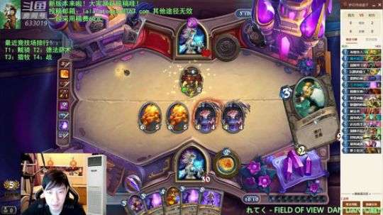 啦啦啦：双动员魔能骑！ 2019-06-18 21点场