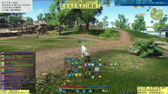 今晚随意搞一搞 2019-06-18 23点场