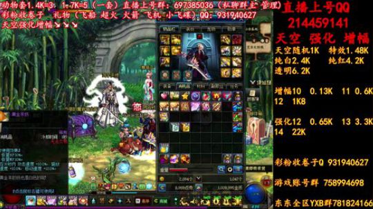 新天空 增幅  无限合成 冲冲冲 2019-06-19 18点场