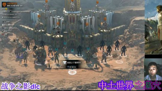 中土世界dlc~死/神 2019-06-17 23点场