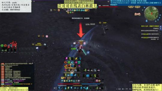 今晚随意搞一搞 2019-06-19 01点场