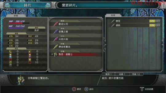 血污:夜之仪式 恶魔城私生子·~ 2019-06-18 20点场