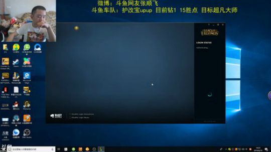英雄战棋，云顶之弈！ 2019-06-19 14点场