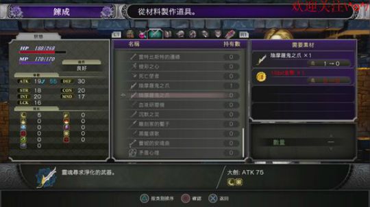血污:夜之仪式 恶魔城私生子·~ 2019-06-18 16点场