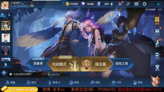 90后游戏天才 未尝一败 2019-06-19 01点场