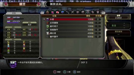 接天莲叶无穷碧，【血污夜祭】别样红 2019-06-19 16点场