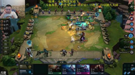 英雄战棋，云顶之弈！ 2019-06-19 19点场