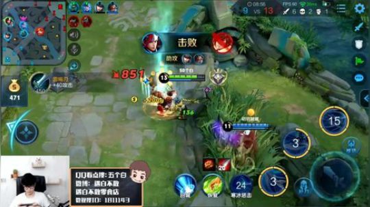 白白白_宇宙无敌聪明白直播间1811143_王者荣耀直播_斗