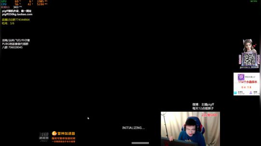 我在斗鱼看pigff直播绝地求生