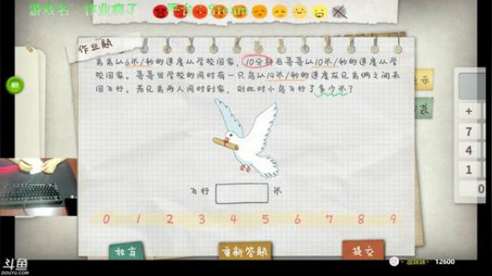 打会，晚上做作业 2019-06-18 22点场