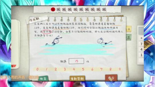 开学了，今天是怪物级的表现 2019-06-18 18点场